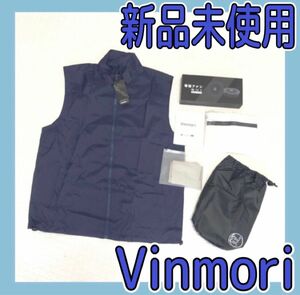 新品未使用　Vinmori ベストタイプ 空調服 ファン付き 3L〜4L