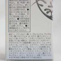 ☆新品 カネボウ化粧品 フリープラス ホワイトニング モイスチャーエッセンス ＜ 美白美容液 ＞ 50mL 美容液 ( 0906-n1 )_画像3