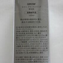 ☆新品 MONNALI GROW モナリ ブラックシリーズ 育毛剤 薬用ヘアローションτ ＜ タウ ＞ 40FR 100ml ( 0912-n1 )_画像2