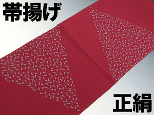 ★TSUNET【新品即決】お洒落な 正絹 手加工 帯揚げ 単品販売 602