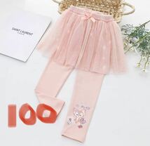 日本未発売　リーナベル　スカッツ　チュール　ズボン　子供用　100センチ　ピンク_画像1