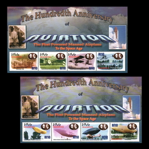 #morujib stamp 2003 year light siblings / aviation 100 anniversary 4 kind seat 2 sheets 