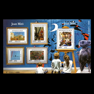 ■ニジェール切手　2015年　絵画 / ジョアン・ミロ　シート＋4種シート　限定1000