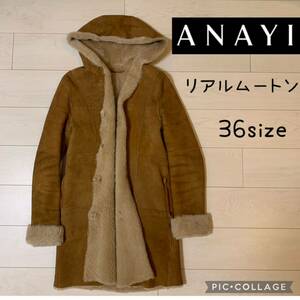 ANAYI アナイ★リアルムートン フード付きコート 36