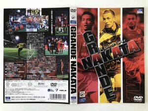 B20017　中古DVD(セル版）◆Grande NAKATA-グランデ・ナカタ-　ケースなし