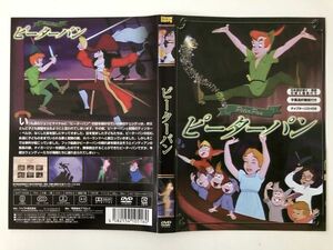 B20064　中古DVD(セル版）◆ピーターパン　ケースなし