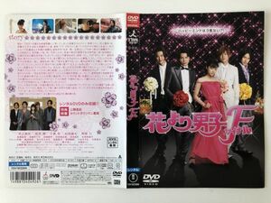 B20135　R中古DVD　花より男子F ファイナル　井上真央・松本潤　ケースなし（10枚までゆうメール送料180円）