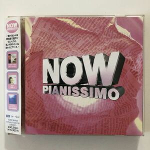 B20094　CD（中古）NOW ピアニシモ　オムニバス