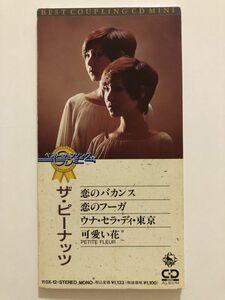 B19930　CD（中古）ベスト・カップリングCDミニ　ザ・ピーナッツ　恋のバカンス/恋のフーガ 他　8cmシングル
