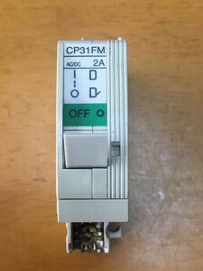 【電気部品】サーキットプロテクター　CP31FM 2A 富士電機　（1個）