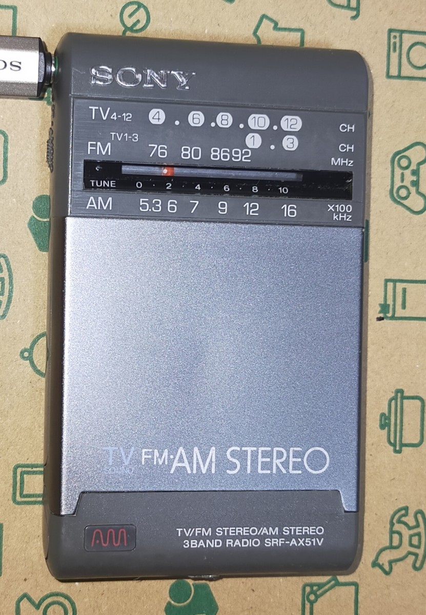 2023年最新】ヤフオク! -sony 山ラジオの中古品・新品・未使用品一覧