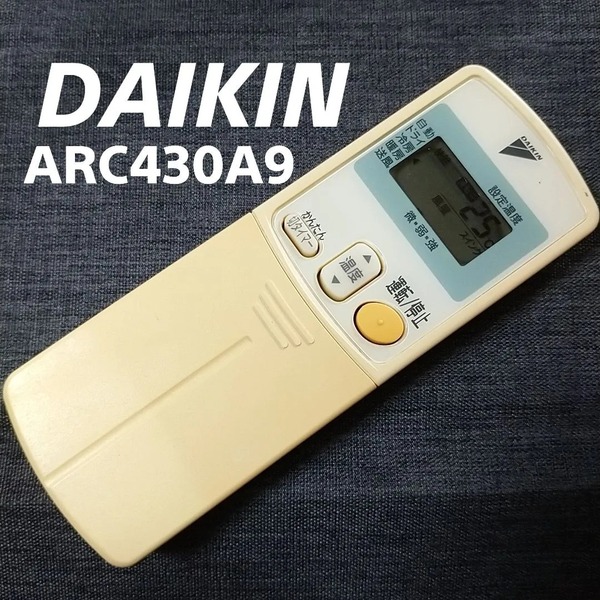ダイキン ARC430A9 DAIKIN リモコン エアコン 除菌済み 空調 RC1943