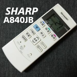 シャープ A840JB SHARP リモコン エアコン 除菌済み 空調 RC1975
