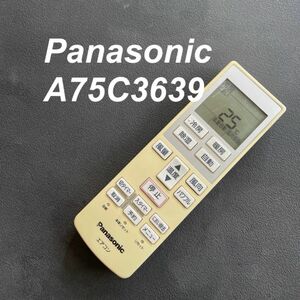 パナソニック Panasonic A75C3639 リモコン エアコン 除菌済み 空調 RC2036