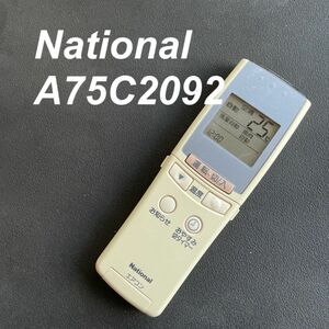 ナショナル National A75C2092 リモコン エアコン 除菌済み 空調 RC2045