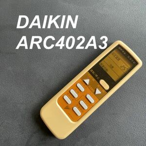 ダイキン DAIKIN ARC402A3 リモコン エアコン 除菌済み 空調 RC2052