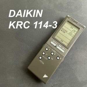 ダイキン DAIKIN KRC114-3 リモコン エアコン 除菌済み 空調 RC2057