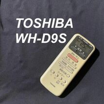 東芝 TOSHIBA WH-D9S リモコン エアコン 除菌済み 空調 RC2085_画像1