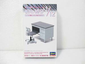 【送料￥350】【未組立】 ハセガワ 1/12 フィギュア用 アクセサリー オフィスの机と椅子 回転 イス 事務所 ジオラマ 交番 派出所 ドラマ