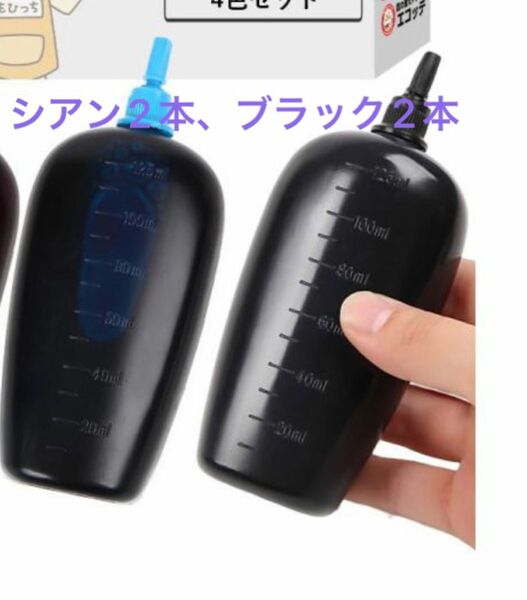 新品　EPSON ( エプソン )用 純正用詰め替えインク 125ml×4本セット