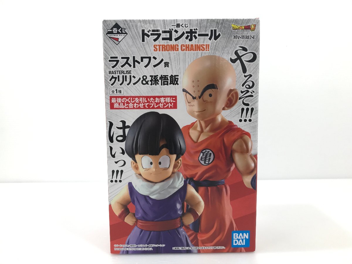 Yahoo!オークション  ドラゴンボール一番くじラストワン賞孫悟飯