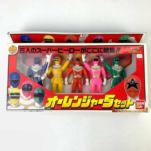 FUZ【中古美品】 超力戦隊オーレンジャー オーレンジャー5セット 特撮 フィギュア 〈44-230913-0YY-13-FUZ〉