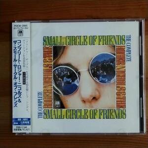 The Complete Roger Nichols & The Small Circle Of Friends