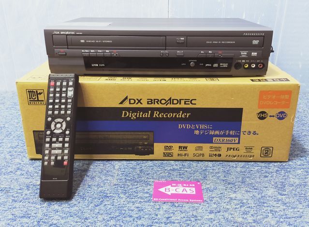 2023年最新】ヤフオク! -dxr160v(DVDレコーダー)の中古品・新品・未