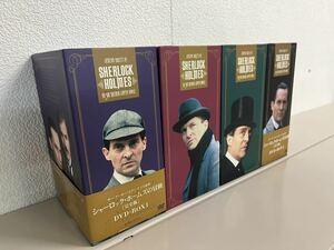 シャーロックホームズの冒険　DVD-BOX 1〜4 まとめ売り やや難あり