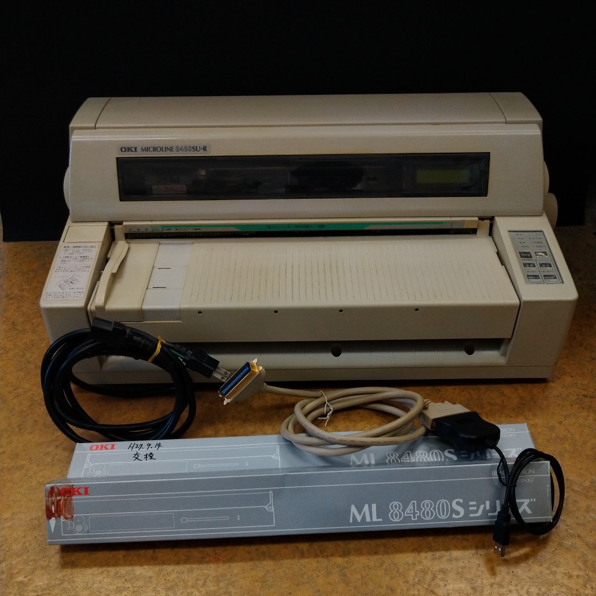 OKI MICROLINE 8480SU-R オークション比較 - 価格.com