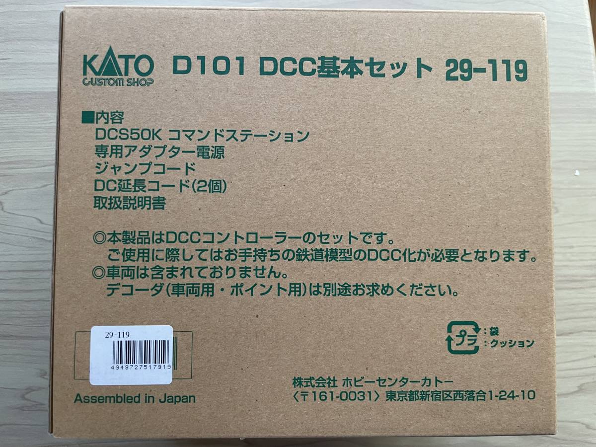 Yahoo!オークション -「kato d101」(Nゲージ) (鉄道模型)の落札相場