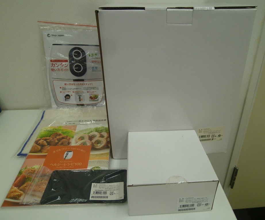ヤフオク! -「:fn」(鍋) (調理器具)の落札相場・落札価格