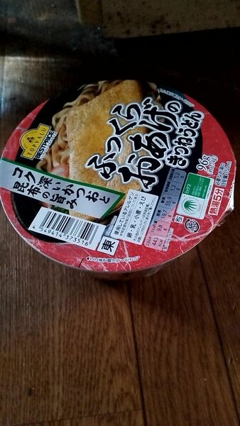 カップうどん