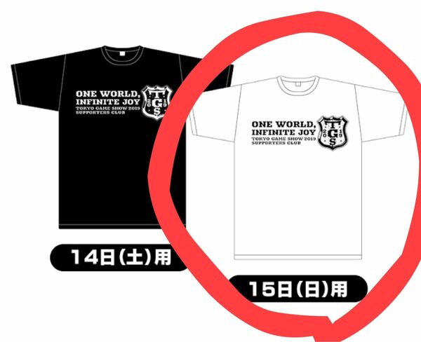 TGS 2019 サポートTシャツ 白 Lサイズ