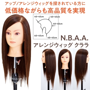  beauty . recommendation person wool 100% wig mannequin up hair arrange practice N.B.A.A.klalaNB-WA1