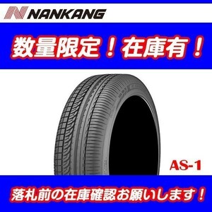 AS-1 225/45R18 [4本送料込 ￥40,040～] 新品 ナンカン NANKANG 225-45-18