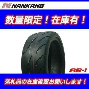 AR-1 265/35R18 TREADWEAR 80 [4本送料込 ￥70,360～] 2022年製以降 新品 ナンカン NANKANG 265-35-18