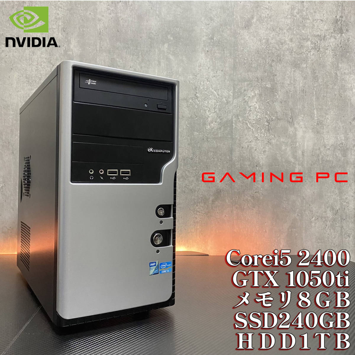 2023年最新】ヤフオク! -ゲーミング pc 格安の中古品・新品・未使用品一覧