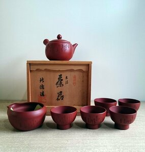 [W3119] 常滑焼 朱泥 茶器 / 急須 湯冷まし 湯呑セット 木箱付き 美品 中古