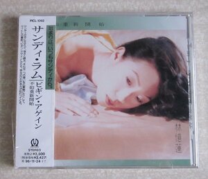 [W3116] 未開封 帯付CD「サンディ・ラム / ビギン・アゲイン」/ 不如重新開始 林憶蓮 Sandy Lam パイオニアLCD株式会社 PICL-1092 レア品