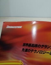 [W3187] FORMULA NIPPON ROUND 2 SPORTSLAND SUGO 公式プログラム / 2004年 全日本選手権フォーミュラ・ニッポン第2戦 5月2日決勝_画像3