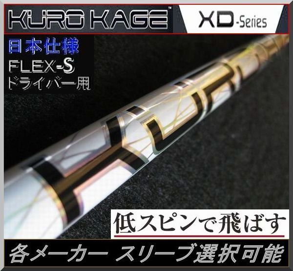 年最新Yahoo!オークション  kurokage tiniゴルフの中古品