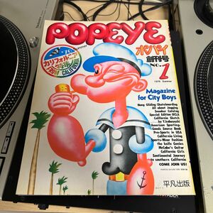 POPEYE創刊号復刻版