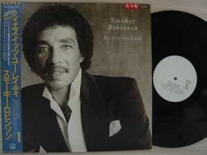 Smokey Robinson/Yes It's You Lady VIP-6815見本盤