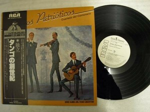 Cuarteto del Centenario-Tangos patrioticos RMP-5048見本盤