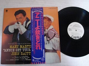 Mary martin and john raitt-Annie get your gun ECS80816見本盤