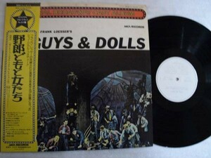 Original broadway cast album-Guys and dolls MCA-7173見本盤