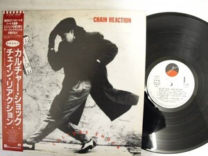 Chain Reaction/Culture shock P-13180見本盤