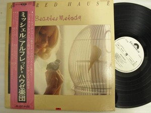 Alfred Hause/Beatles melody MP 2628 見本盤