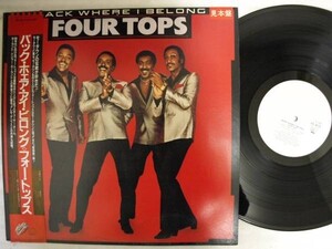 Four Tops/Back where I belong VIL-6079見本盤